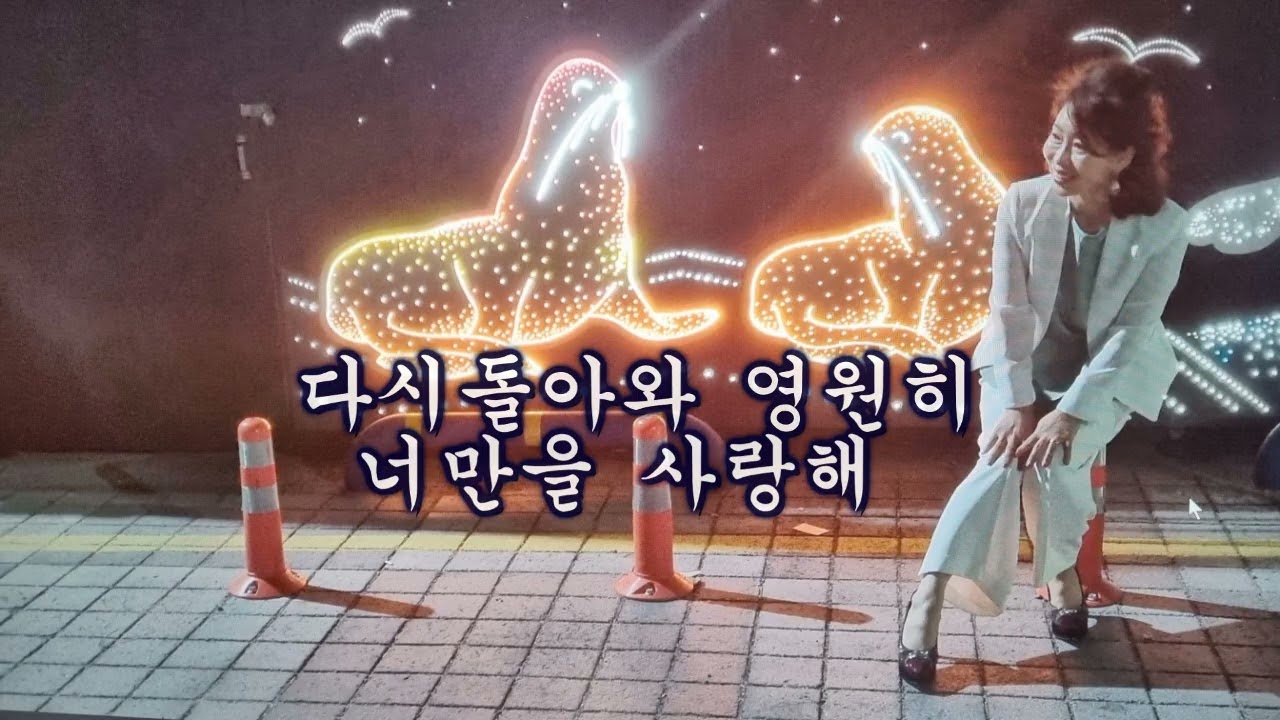 넌 잊은거니
