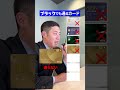 【格付け】ブラックでも通るカードはこれ
