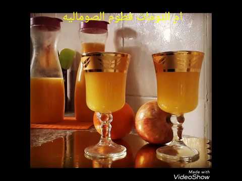 تجهيزات عصائر مشروبات رمضان انتعاااش كوكتيل التفاح والبرتقال