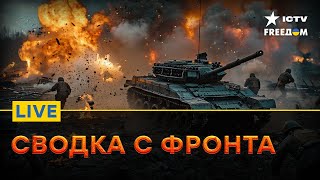 Лукашенко хочет усилить пропаганду | США ГРОЗИТЬСЯ уничтожить ВПК РФ | FREEДОМ