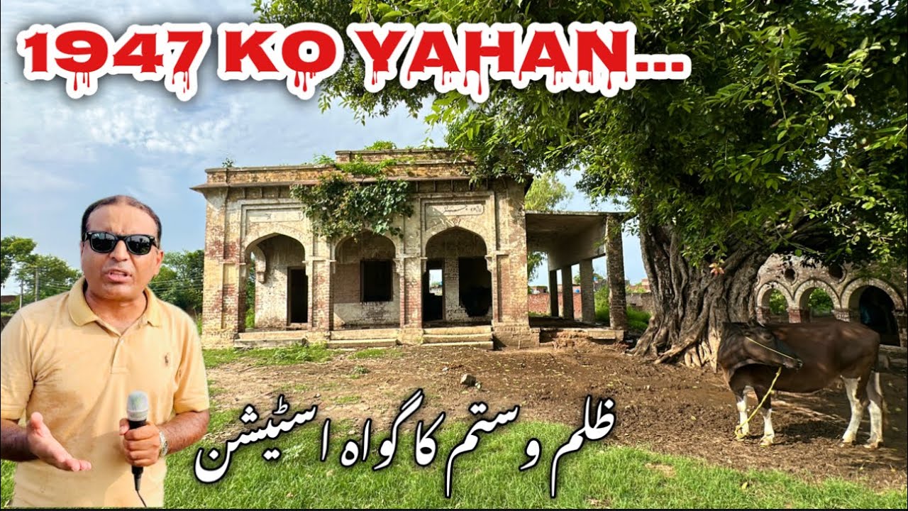 1947 ki Dukhi Yadon Wala Pakistani Station - Jassar