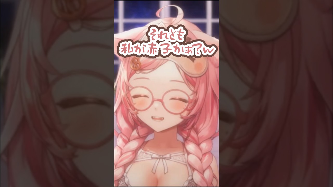 「ゆっくりしてってくだちゃい」眠すぎて赤ちゃんになるVTuber👶🏻 #vtuber #切り抜き #shorts 【 小愛あむの 】