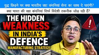 Is India Creating Defence Giants That May Fail in Wartime?