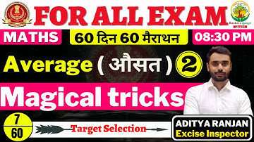 Day 07 || SSC CGL CHSL 2021 || Average (औसत) 03 || 60 दिन 60 मैराथन || Maths by Aditya Ranjan Sir