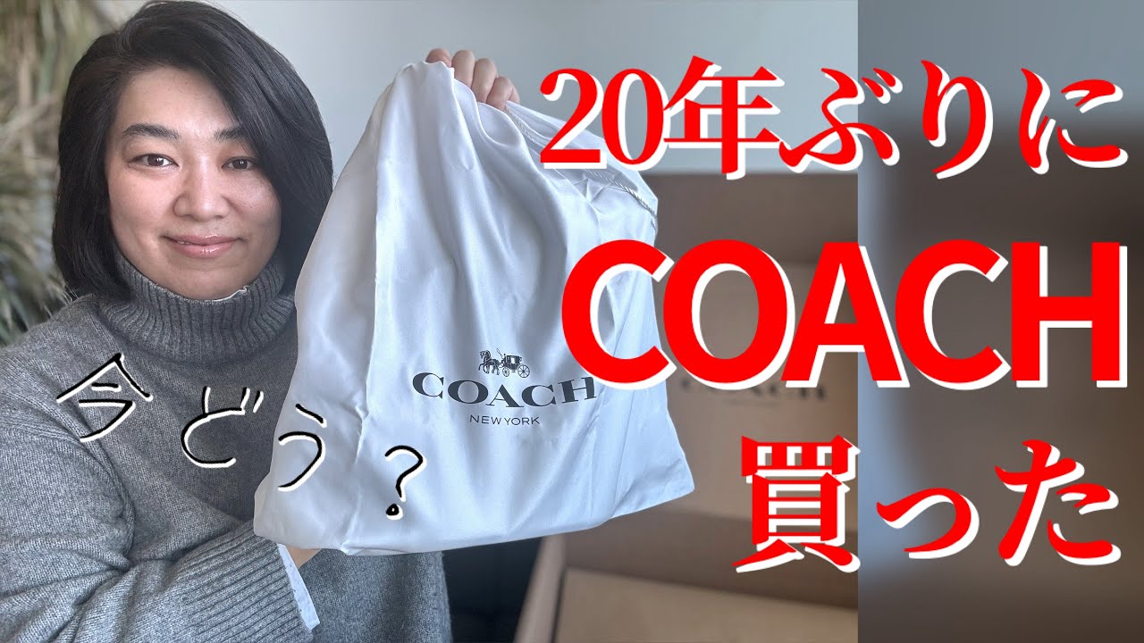 COACH Bleecker Bucket Bag Review | Merlot | Haul - YouTube