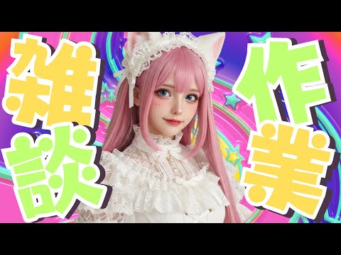 大爆笑wwwビクロイより笑い優先!?フォートナイト雑談配信🤣【雑談あり