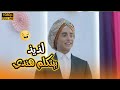 لذيذ عامل شغل جامد بيتكلم هندي أحسن من الهنود نفسهم ساعة كوميديا مش هتبطل ضحك فيها لذيذ عامل شغل جامد بيتكلم هندي أحسن من الهنود نفسهم ساعة كوميديا مش هتبطل ضحك فيها