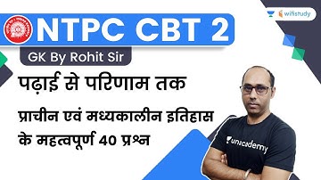 Ancient and Medieval History | Top 40 Questions | GK | NTPC CBT 2 | wifistudy | Rohit Kumar