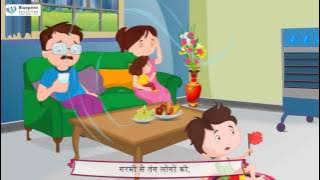 Hindi Rhyme Mei Badal Ban Jau