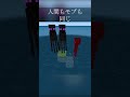 モブは追い込まれると本性を出す#minecraft #マイクラ