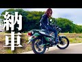待望のハンターカブCT125を納車！バイク女子への道