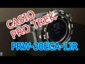 CASIO PRO TREK PRW-30ECA-1JR  ELNEST CREATIVE ACTIVITY コラボレーションモデル