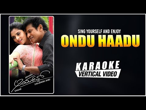 Ondu Haadu - Karaoke | Aryan | Shivaraj Kumar, Ramya | Jessie Gift | Kaviraj | Kannada Film Songs