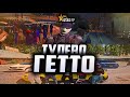 УНИЧТОЖИЛИ ВСЕ ГЕТТО НА ЛАМЕСЕ в GTA5RP/LaMesa/DownTown/!промо "Simon" 12500$ и 10 дней VIP!