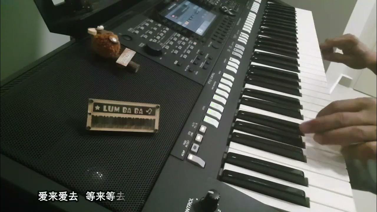 烧滚滚冷冰冰 《闽南语歌》~ 电子琴经典老歌演奏 YAMAHA PSRS 775 Cover By LumBaBa 烧滚滚冷冰冰 《闽南语歌》~ 电子琴经典老歌演奏 YAMAHA PSRS 775 Cover By LumBaBa
