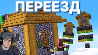 МАЙНКРАФТ ► Я ПЕРЕНЁС ДЕРЕВНЮ ИСПОЛЬЗУЯ МЕХАНИЗМЫ - МайнШилд 3 MineCraft Пугод Серия 2 | Реакция