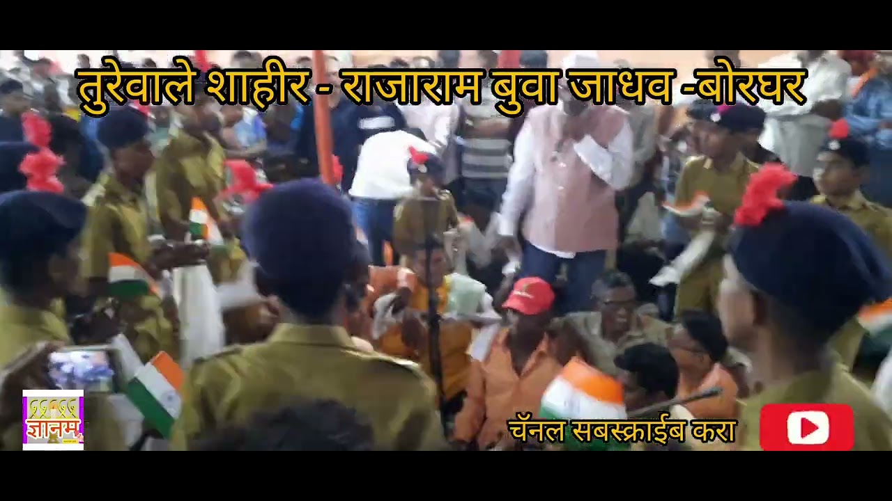 शा.राजाराम बुवा जाधव जाखडी नृत्याची धमाल uncut बारी.#शक्तीतुरा.# कोकणची कला.#नाच#folkdance#jakhadi