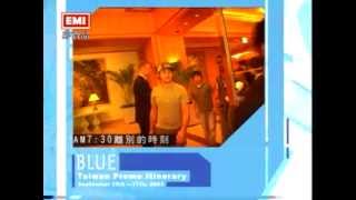 Blue Taiwan Itinerary