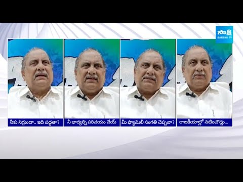 Mudragada Padmanabham Sensational Comments On Pawan Kalyan | Ap Elections @SakshiTV - SAKSHITV