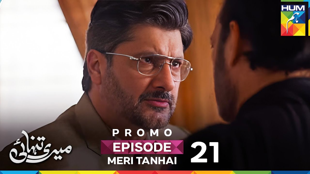 Meri Tanhai - Ep 21 Promo - 26 May 25 - Sponsors Tresemme, Ponds & Surf Excel - Azaan & Kubra Khan