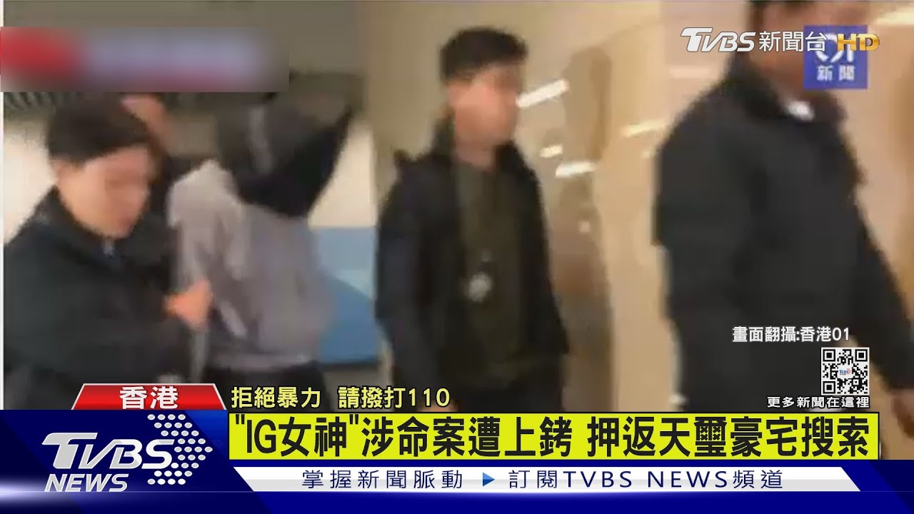 蔡天鳳豪宅設旋轉木馬 彷彿置身夢幻王國｜TVBS新聞