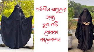 Online Viral Tuba Koti Borka Set Collection