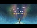 Kimi ni Todoke ED 1 | Chara - Kataomoi (Lyrics with English Translation)