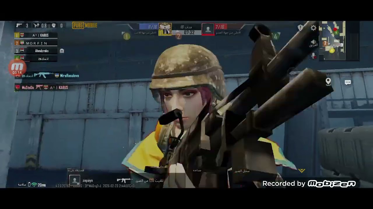 ٢٤ فبراير ٢٠٢٦