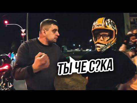 Пьяное Быдло Напало на Байкеров 😡/ Мото ситуации 2024 (#17)