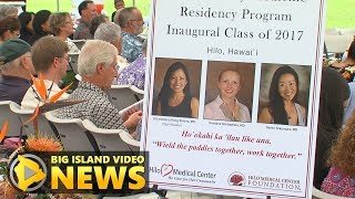 Hawaii Island Family Medicine Residency Program Graduation (Jun. 23, 2017)