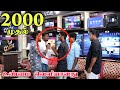 Smart tv brands    cheapest android tv shop in tamil  edison vlogs