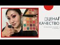 Обзор палетки Through My Eyes коллаборации Colourpop x Iluvsarahii