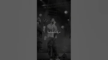 ايش معنى إحنا اللي اخترتنا احمد احمد بتشان اغاني اكسبلور Ahmed Explore Song 
