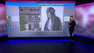 كيف ستحيي السعودية لورانس العرب؟