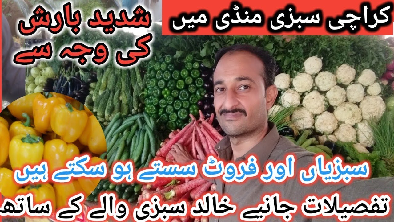 Karachi Vegetable Market Super Highway International Vegetable Market