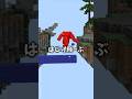 何かがおかしい【bunny girl】MAD:マヨネーズexeさん #まいくら #マイクラ #マインクラフト #minecraft