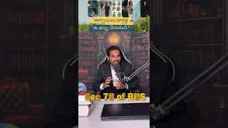 అబ్బాయిలు జాగ్రత్త ఈ తప్పు చేయకండి?|Stalking, Monitoring her internet, email, or other electronic