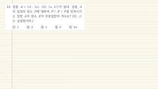 20201008ㅈㄱㅎ4
