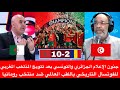 جنون الإعلام الجزائري والتونسي بعد تتويج المنتخب المغربي للفوتسال التاريخي باللقب العالمي ضد رومانيا