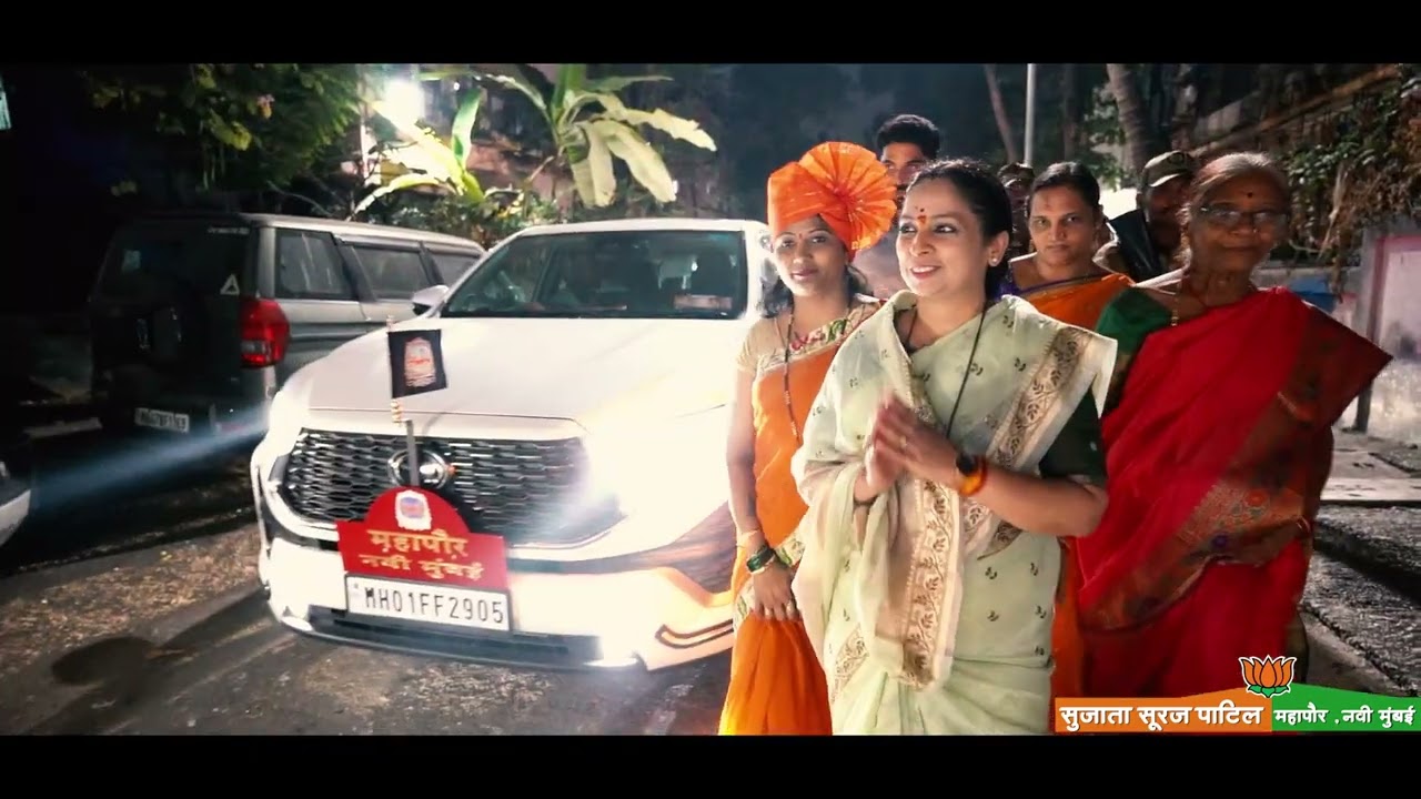 Suraj Patil | Chhatrapati Shivaji Maharaj Jayanti 2026 | Navi Mumbai