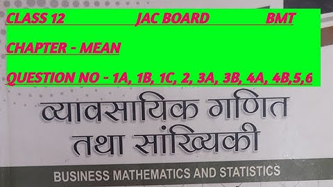 Arithmetic Mean jacboard Class12Business Mathematics  sk singh Question no1A,1B,1C,2,3A,3B,4A,4B,5,6