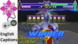 Fighting Vipers (Saturn) (Coming Soon) Japanese Commercial