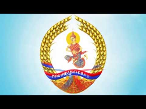 ចំរៀងបក្ស គោរពទង់បក្ស CPP