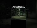 誰かに家まで尾行されてるんだけど... #horrorgaming #horrorshorts #scary #scarygaming #噛村