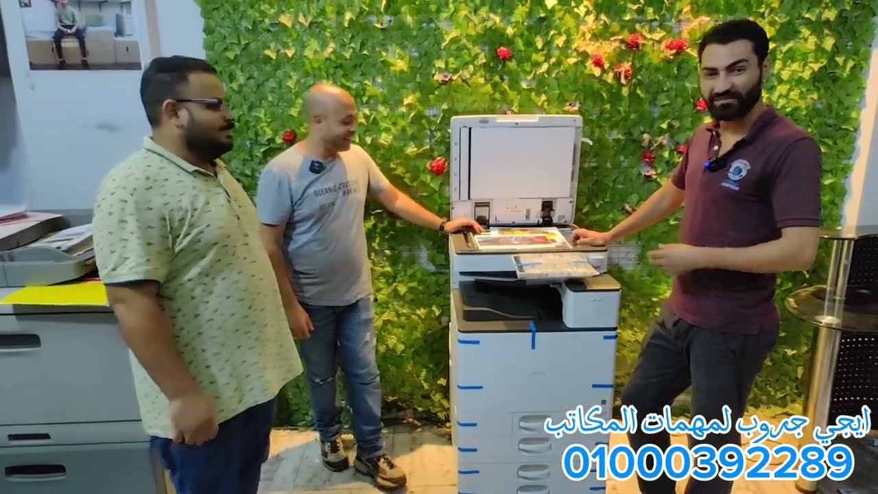 احدث ماكينات تصوير مستندات الوان بحالة الزيرو بافضل سعر Ricoh mp c3004