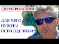 Психология СЧАСТЬЯ. Для чего психоделики?