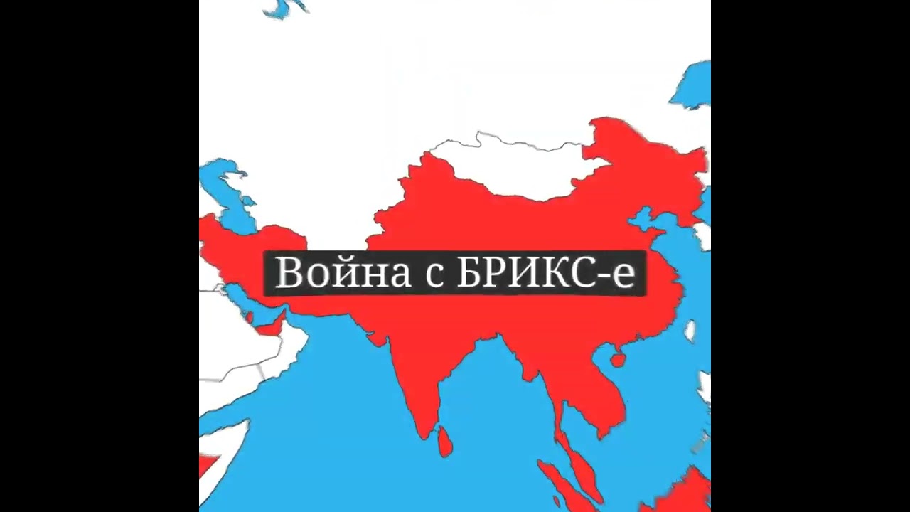 "Миссия пройдена!" 