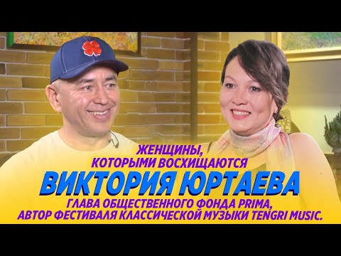 Video: Франциянын жыты бар кыздар. Людовик Жаккздын таттуу иллюстрациялары