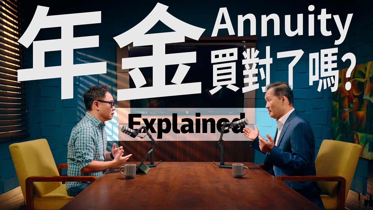 What Is an Annuity? Guaranteed Retirement Income, Taxes, Fees and Withdrawal Rules