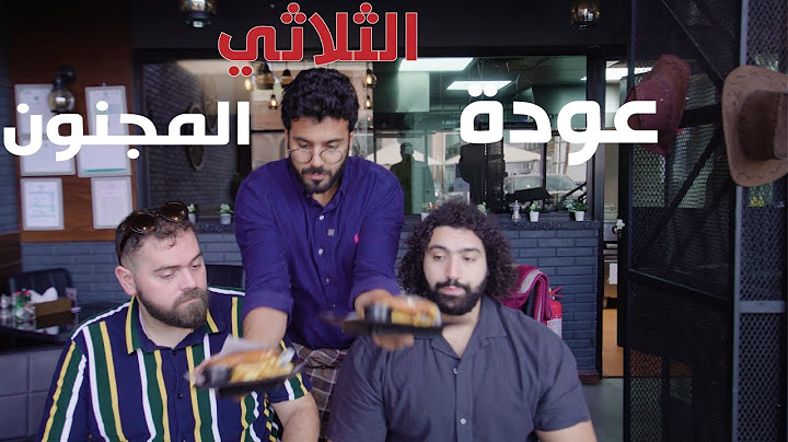 أنا صانع محتوى في الآكل!